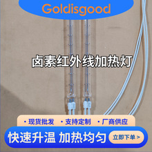 �u��͸���ζ�ֱ�ܼt��ӟ�820mm*230v*500W UV-LED�̻������A����