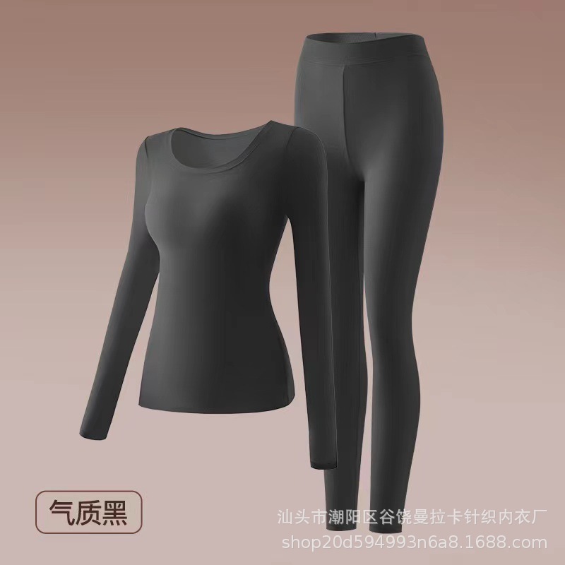 秋冬玻尿酸固定杯无痕保暖内衣女高弹长袖蓄热锁温打底美肤衣套装|undefined