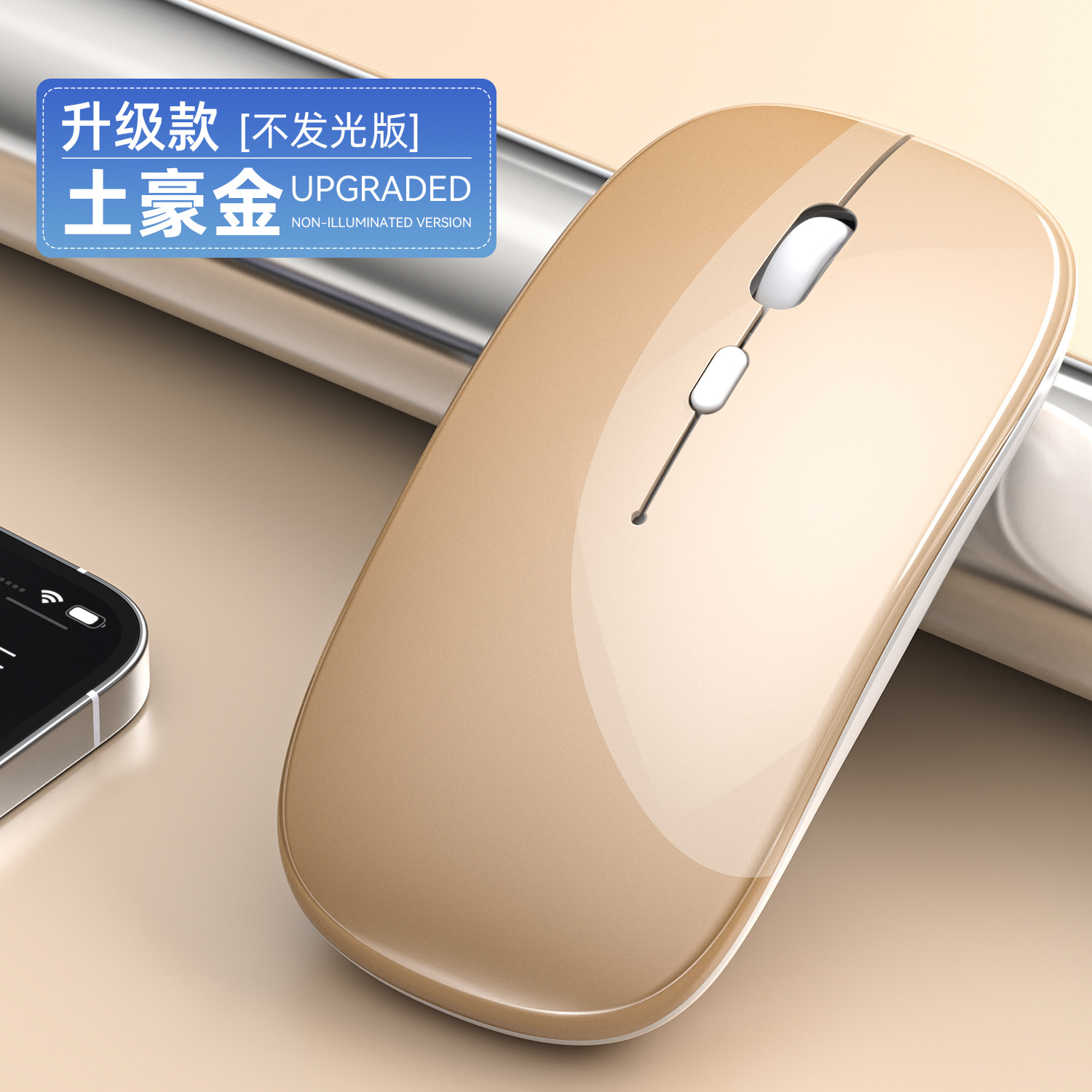 Fábrica directa transfronteriza nueva carga Bluetooth dual modo inalámbrico luminiscente computadora portátil de oficina ratón silencioso