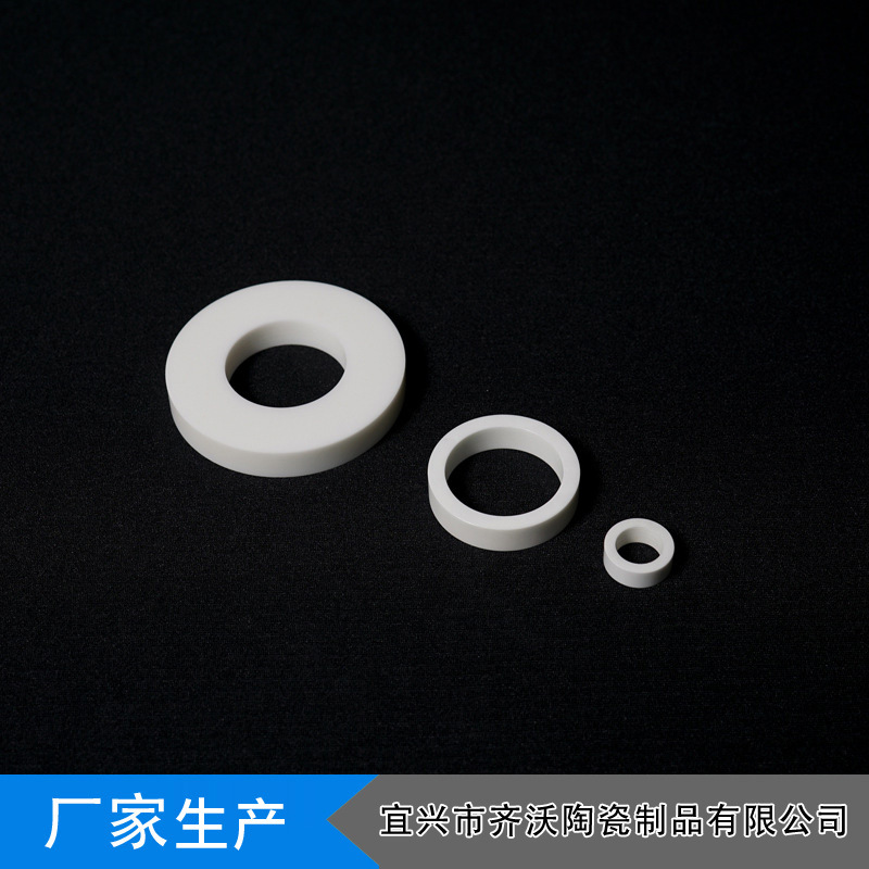 厂家生产95氧化铝陶瓷环 高频绝缘压电精密电子陶瓷 异形件加工