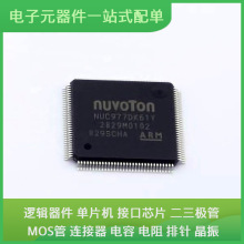 NUC977DK61Y LQFP-128 SI2305CDS-T1-GE3 ATMEGA2561V-8AU MPX505