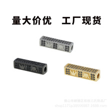 工厂现货 微镶饰品配件 皇冠手串配件 长方圆柱配件 手链项链配件