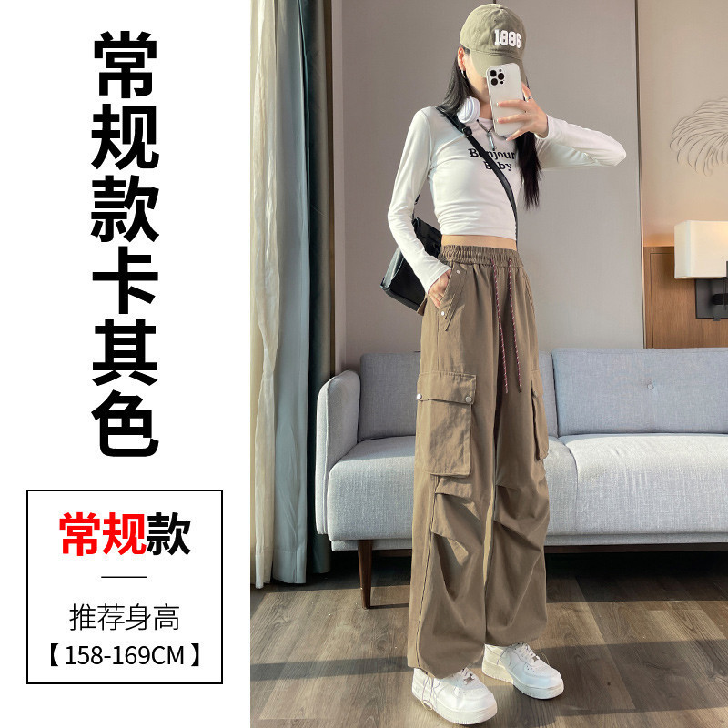 现货现货2025秋季新款工装裤束脚阔腿两穿天丝棉高腰运动裤女|undefined