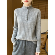 2025年秋冬新款纯羊毛半高领针织衫长袖女纽扣拼色套头假两件上衣