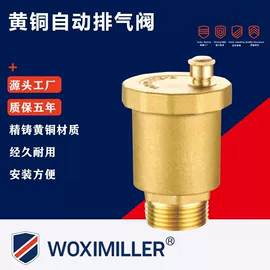 球阀;其他阀门;分水器