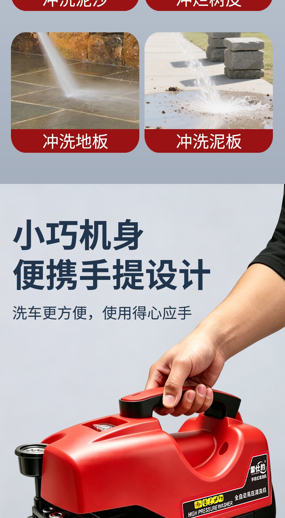 Source Manufacturer High-Power Portable Handheld Car Washing Machine 220V High-Pressure Household Car Washing High-Pressure Cleaning Machine