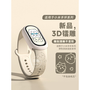 For Xiaomi bracelet 8 strap 9 generation cute silicone 7/6/5 smart watch sports replacement belt accessories 3/4nf