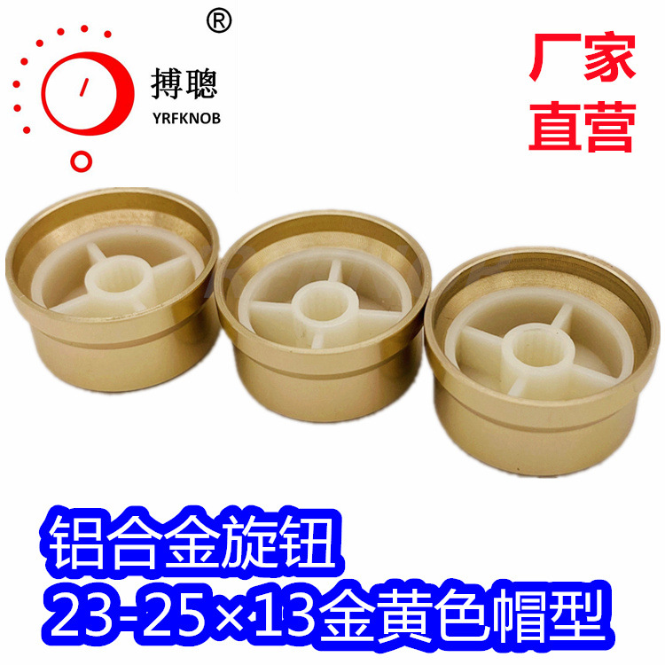 ���Ͻ���ť23-25*13mmñ�ͱ�Яʽ���칦��������λ����ťñ