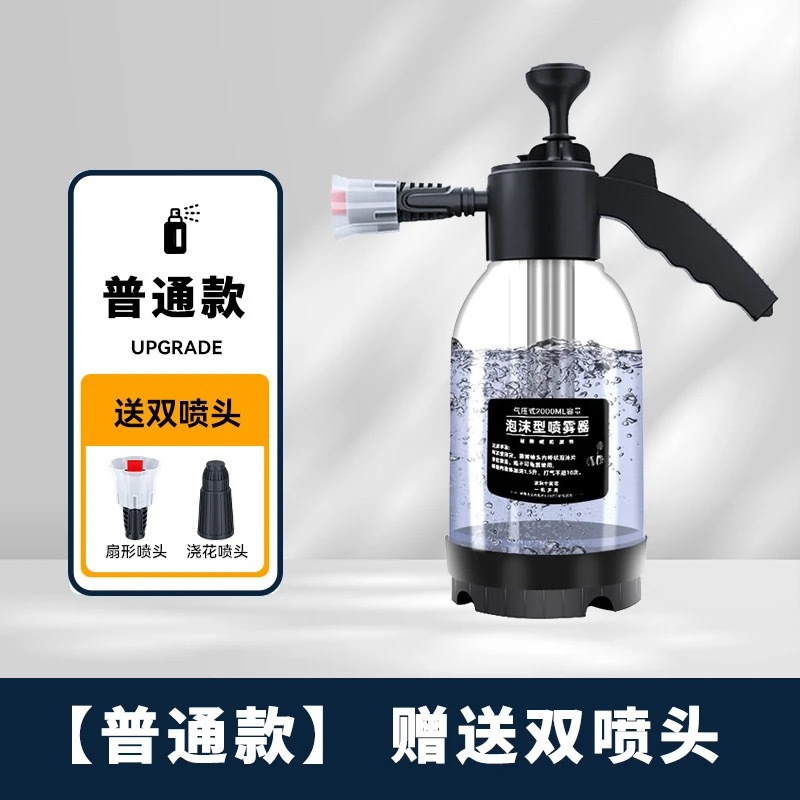 2L 폼 스프레이 병-흰색