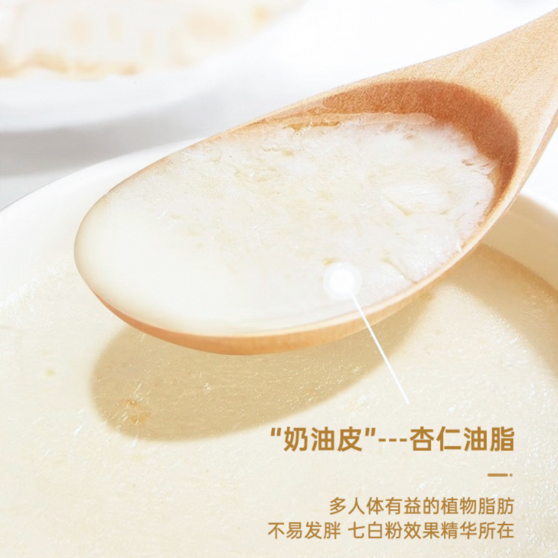 南京銅仁堂六和乾坤アーモンド七白ドリンク水に浸してすぐに食べられる新鮮な粉末本物のメーカー卸売在庫|undefined