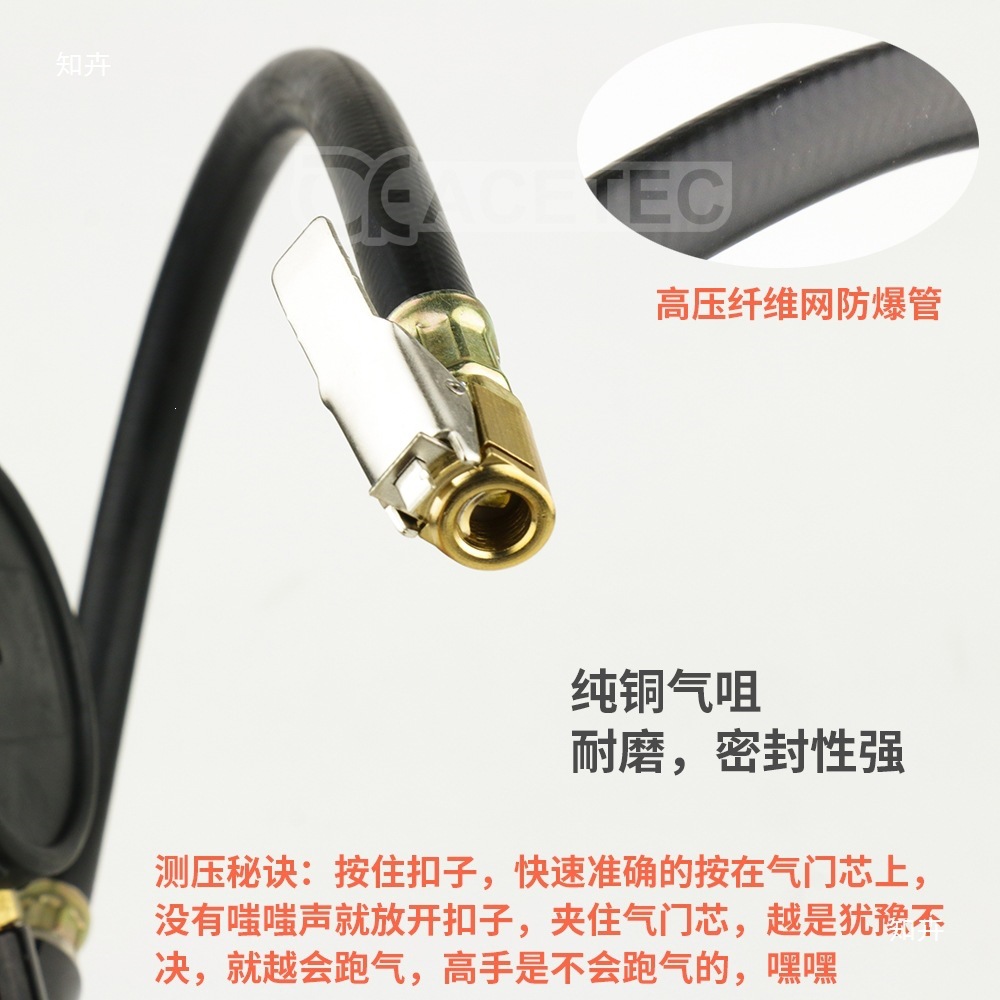 Tire pressure gauge, air pressure gauge, tire pressure monitor, pressure gauge, emergency car tire pressure testing gun, car tire inflator