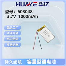 603048�ۺ���1000mAh3.7V �{����푡���ß�����λ���늳�