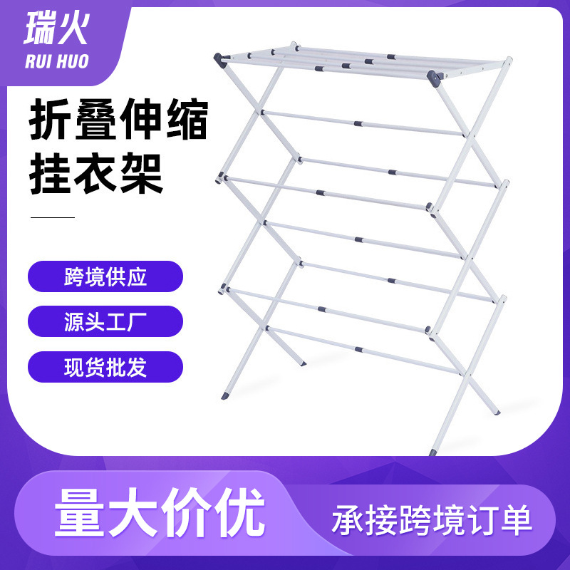 Cross-border drying rack telescopic folding drying rack stretchable telescopic towel rack drying rack floor drying rack wholesale