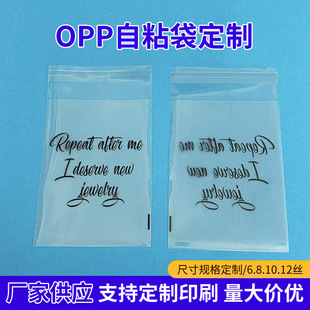 Դ�^�S����ճ��OPP�������z���b͸�������ճ���Է�����l�� ��