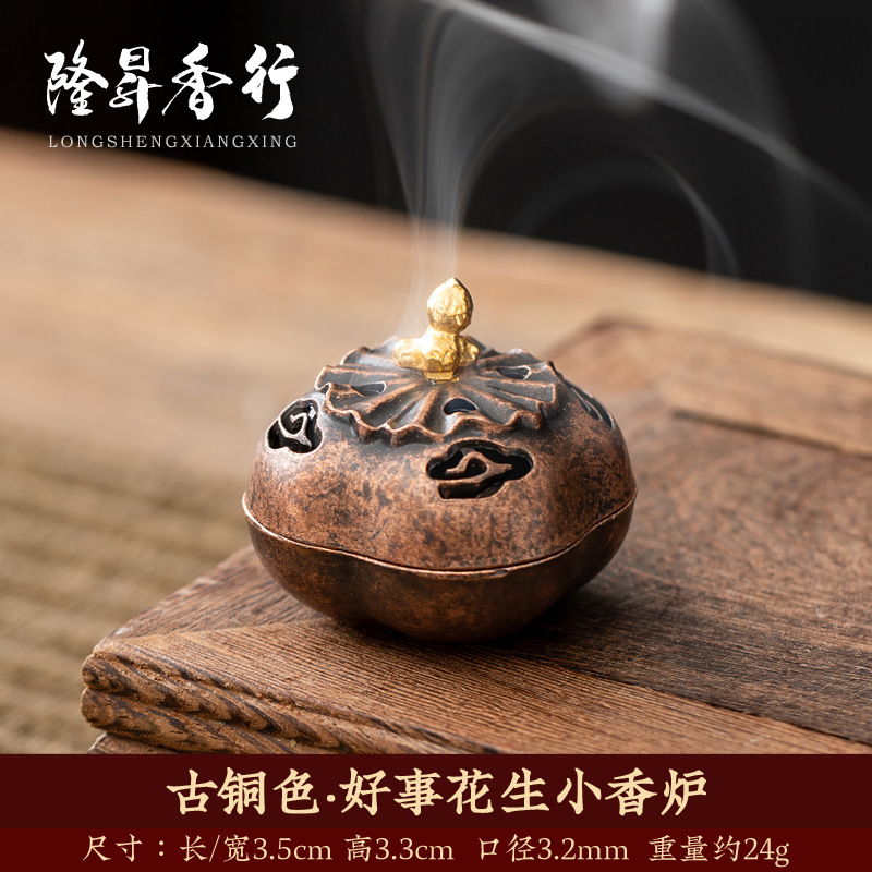 Xiangyun 香炉、中空蓮香炉、ミニ蓮の実アロマセラピー炉、三脚銅炉、多孔質宝蓮ランプ、博山炉|undefined