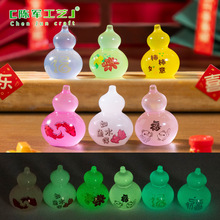 ����ҹ����J�lؔ�������J ΢���^diy�b�Ʒ���������܇�dС�[��