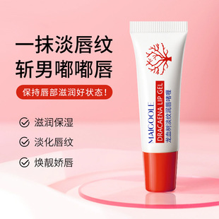 Rose Delaine Dragon Blood Tree Anti-Wrinkle Lip Gel Autumn and Winter Dryness Hydrating Moisturizing Lip Mask Lip Care Nourishing
