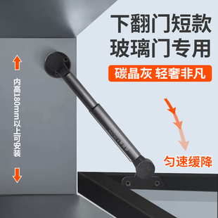 超短臂下翻门玻璃门支撑杆液压缓冲气撑铝框橱柜厨房吊柜拉杆-阿里巴巴