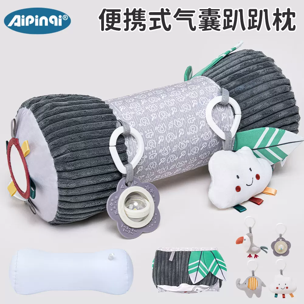 Aipinqi婴儿训练抬头枕爬行垫新款充气趴趴垫 新生儿玩具安抚枕头