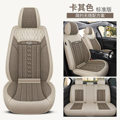 Four Seasons Pad — Four Seasons Universal Comfortable Breathable - khaki-standard-edition-1