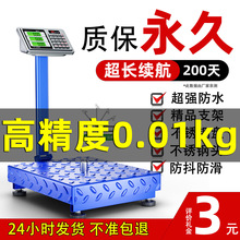 ���ӳӳ�100kg�߾��ȼ���������̨��ȡ���Ӽ��ÿ˳Ƽ���̨�ݵ���