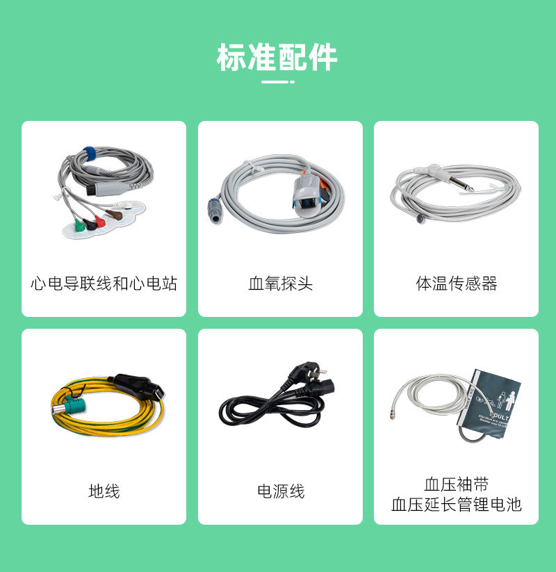 E12中文详情页_07