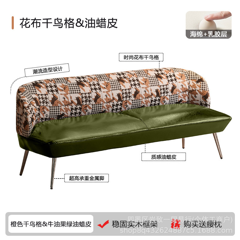 客厅小户型沙发油蜡皮沙发复古绿色卧室公寓接待服装店双人小沙发|undefined