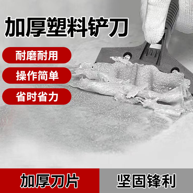 美缝工具套装补贴差价坚固耐用耐磨操作简单省时省力坚固锋利轻松