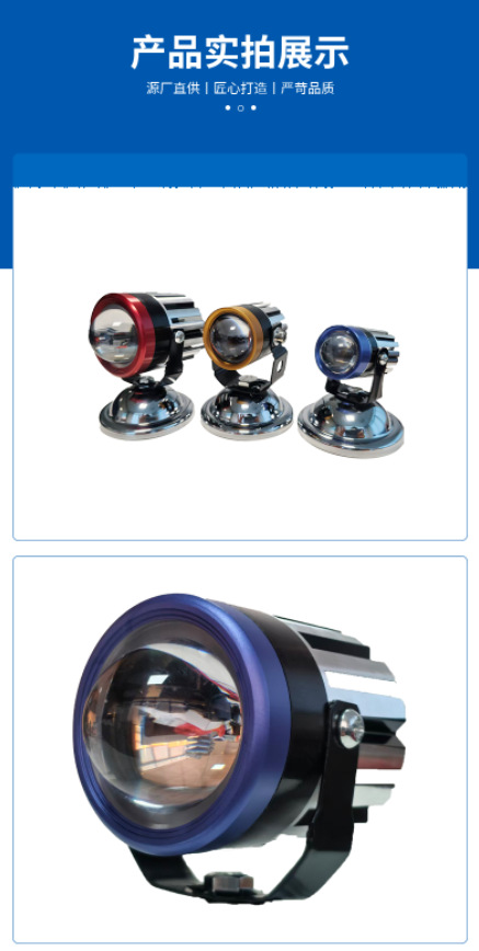 Wholesale cross-border motorcycle and electric vehicle ultra-bright LED high-intensity lights 12v-80v external strobe headlights new laser model