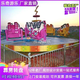 大型户外游乐;碰碰车卡丁车;其他行业专用