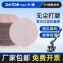 耐磨墙面打磨抛光砂纸