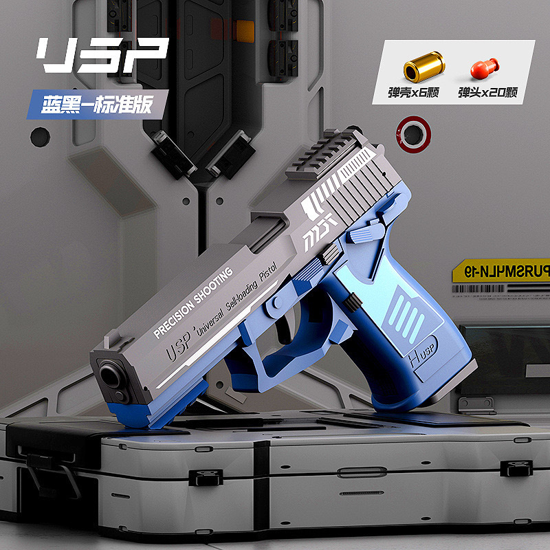 มาตรฐาน F11-USP สีน้ำเงินและสีดำ