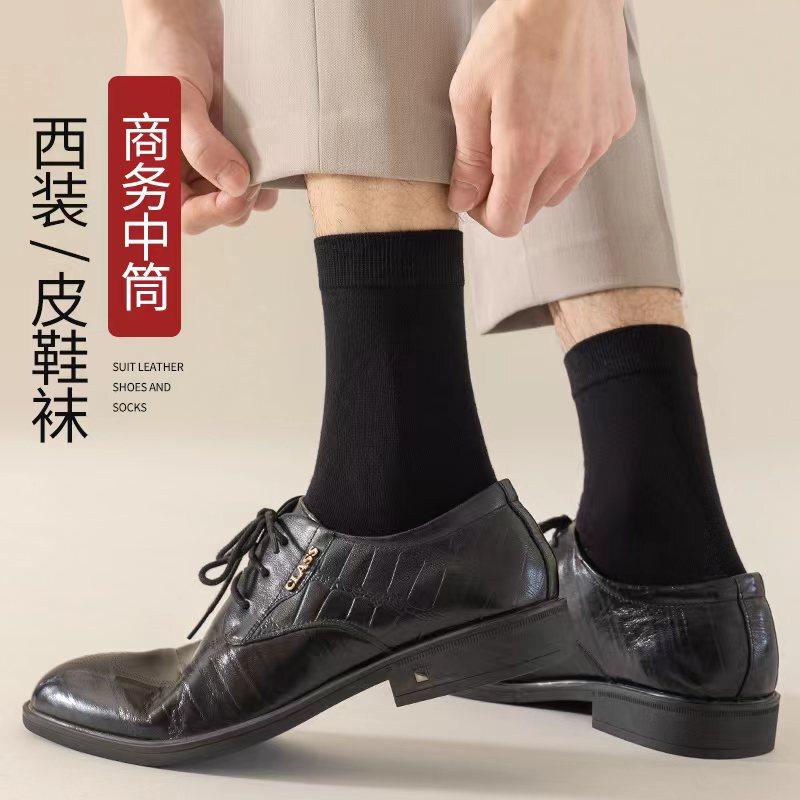 Pure White Socks for Men, Mid-Calf Cotton Socks, Solid Color Cotton Men's Socks for Wedding Photos, Black and White Men's Business Pure Cotton Socks Wholesale