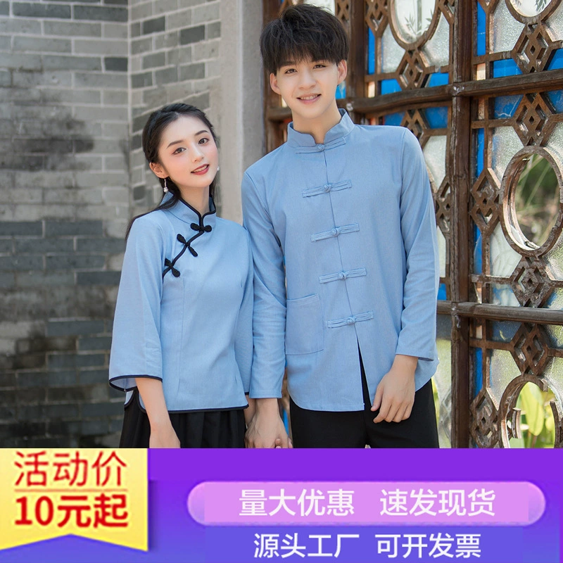 Студенческая одежда Китайской Республики 4 мая