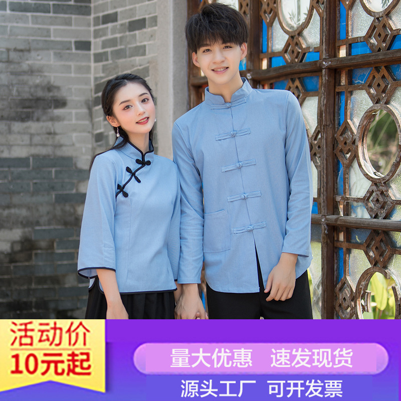 Republic of China Student Dress Female May Fourth Youth Dress Retro Republic of China Style Student Dress Zhongshan Suit Chorus Stage Performance Class Dress