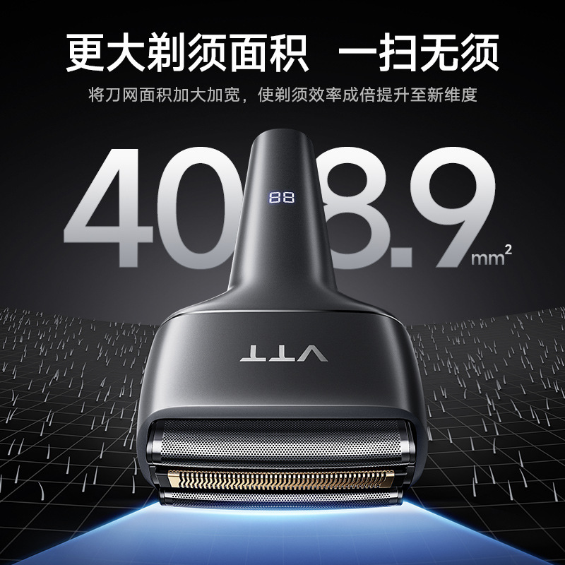 VTT オールメタル往復式シェーバー電動全身洗えるメンズポータブルシェーバー多機能|undefined