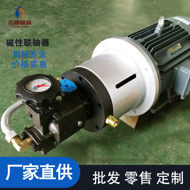 供应聚氨酯无温升磁性联轴器 C04计量泵磁性联轴器 A2VK系列磁联