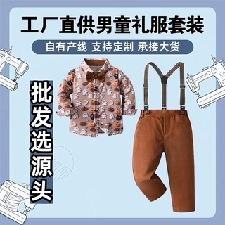 工厂直供2025新款万圣节儿童服装演出服男孩背带裤两件套男童套装
