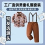 儿童男童男孩新款演出服