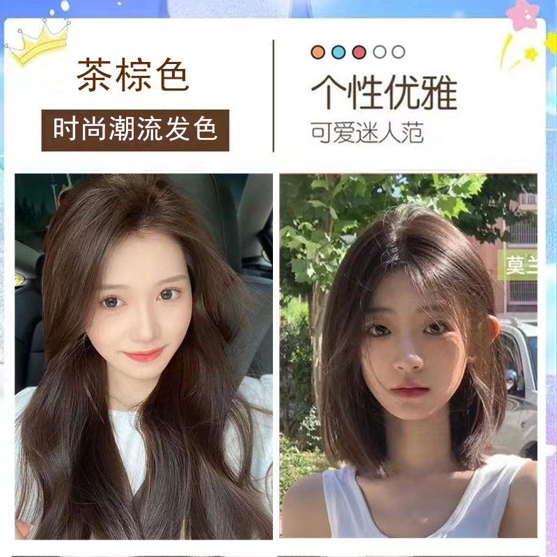 流行のカラー染毛剤、ブラックミルクティーカラーで白髪をカバー、男女兼用染毛クリーム、自宅で簡単に髪を染められる|undefined