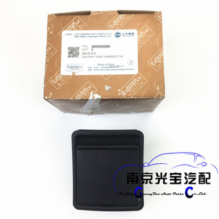 Suitable for Nanjing Mg 3Mg3Sw1.4 1.8 Genuine Ashtray Central Control Ashtray