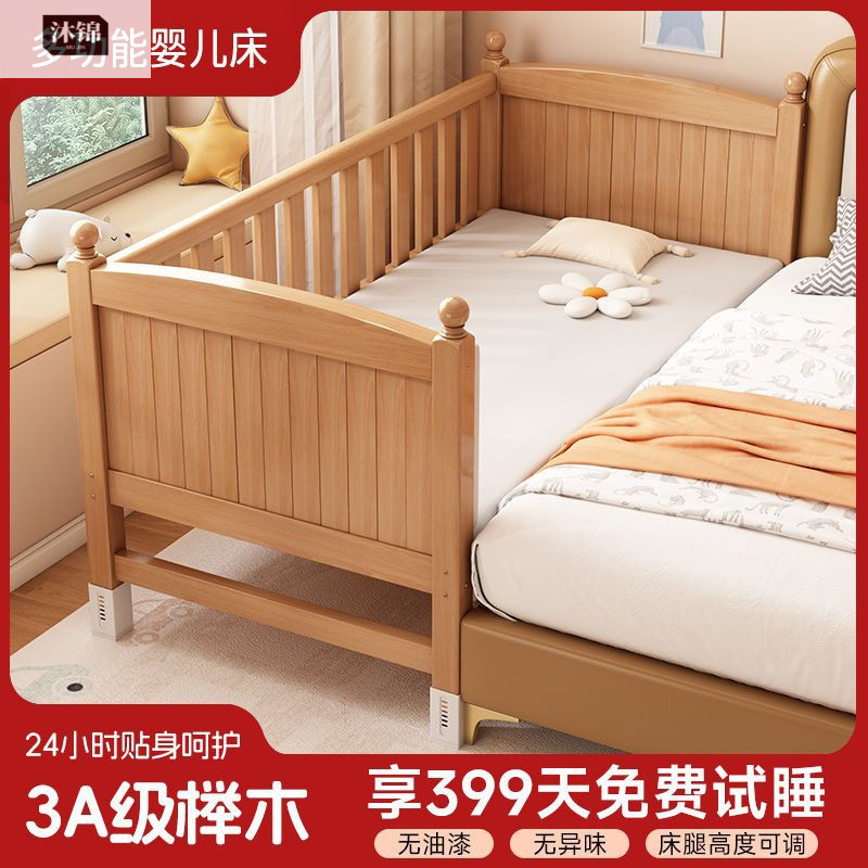 Beech Baby Splicing Bed Widened Crib Children's Bed with Guardrail Baby Bed Children's Solid Wood Large Bed Solid Wood Side Bed