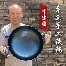 章丘锻打双耳鱼鳞铁锅炒锅家用不粘锅老式铁锅炒锅饭馆酒店炒菜锅