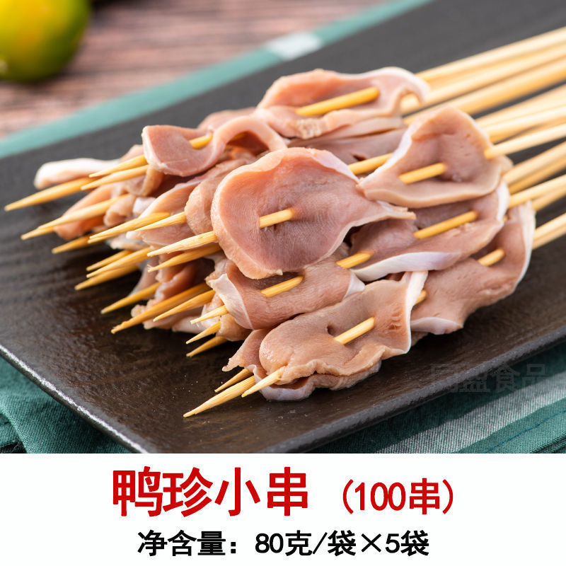 【꼬치 100개】오리 모래주머니 꼬치