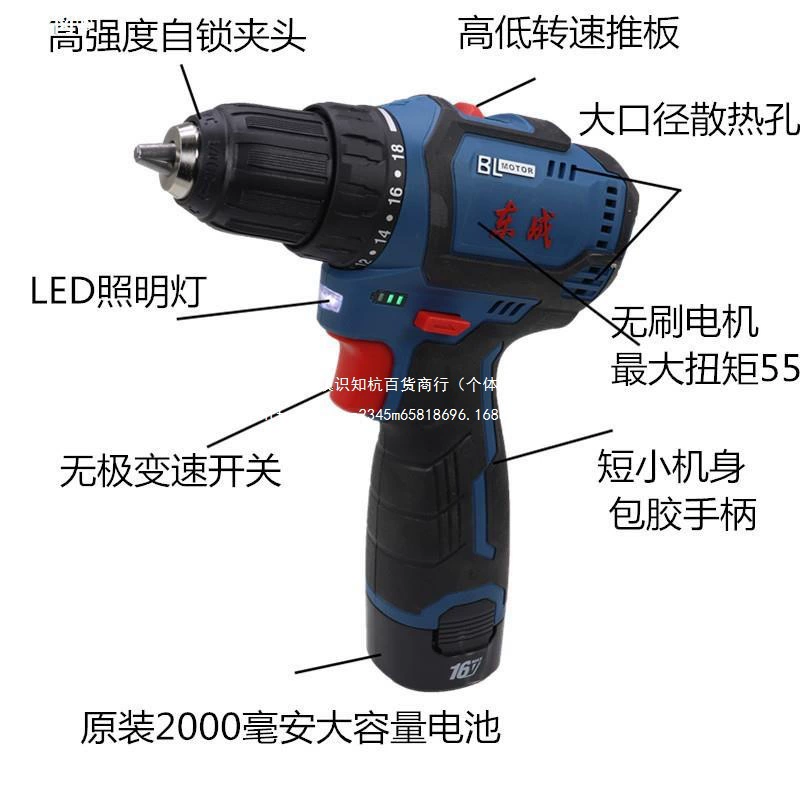 Аккумуляторная дрель Dongcheng 16V DCJZ1603E, бесщёточная, электрическая отвёртка, малый стальной пистолетный шуруповёрт Dongcheng