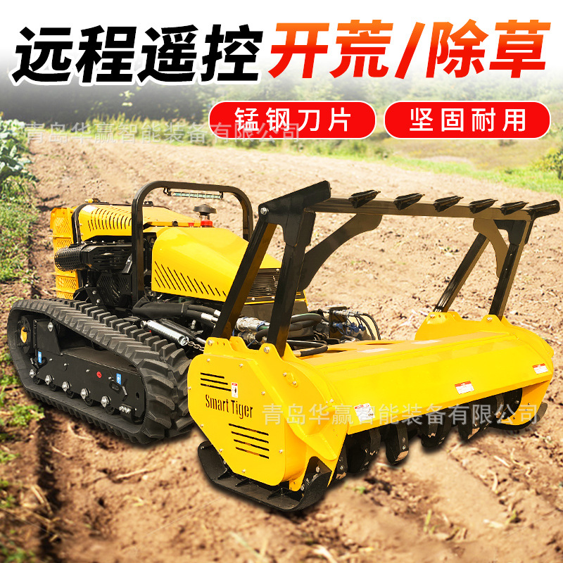全地形拓荒机火场隔离带开辟车多功能履带式除草碎草机智能