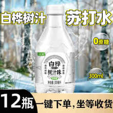 ט֭ζoKˮ300mL*6/12/24ƿ