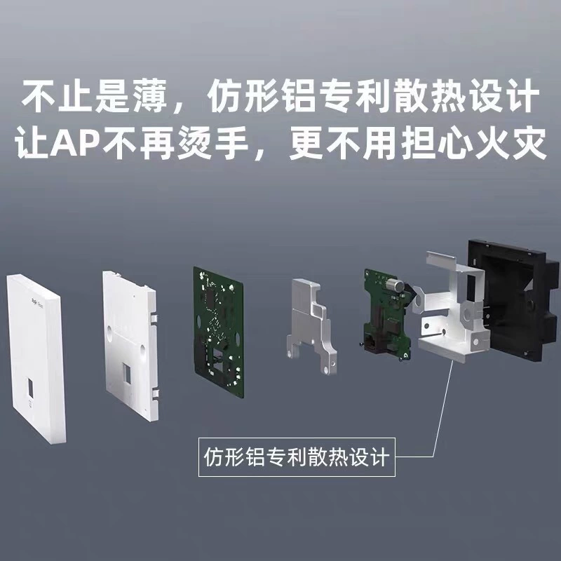 Ruijie Ruiyi AX3000 Gigabit WiFi6 Panel AP Whole House WiFi Coverage ACAP Networking RG-EAP62E