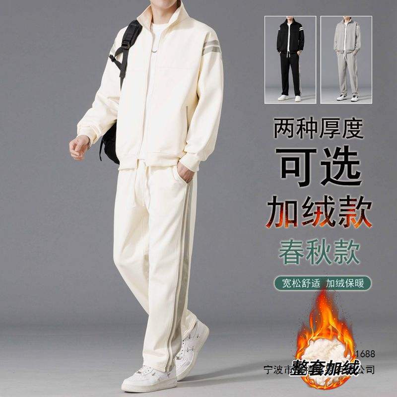 冬季加绒男士运动休闲套装2026新款外套条纹秋冬款加厚裤子一整套