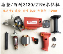 ���԰���ϣ�¼t�J��ˮ荙C3130/2196�D�Ӷ��әC���ְ��_�P�X݆